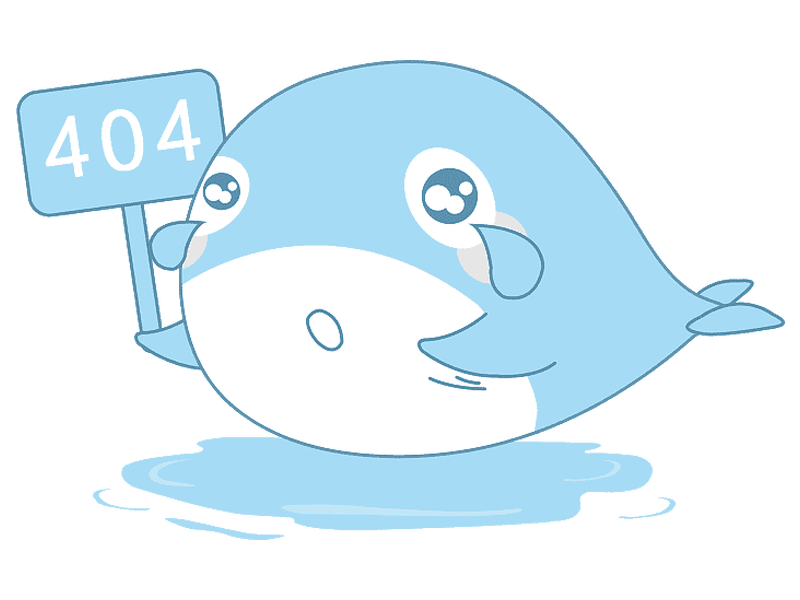 Erreur 404 - Page non trouvée